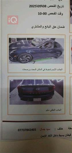 هیوندای سۆناتا